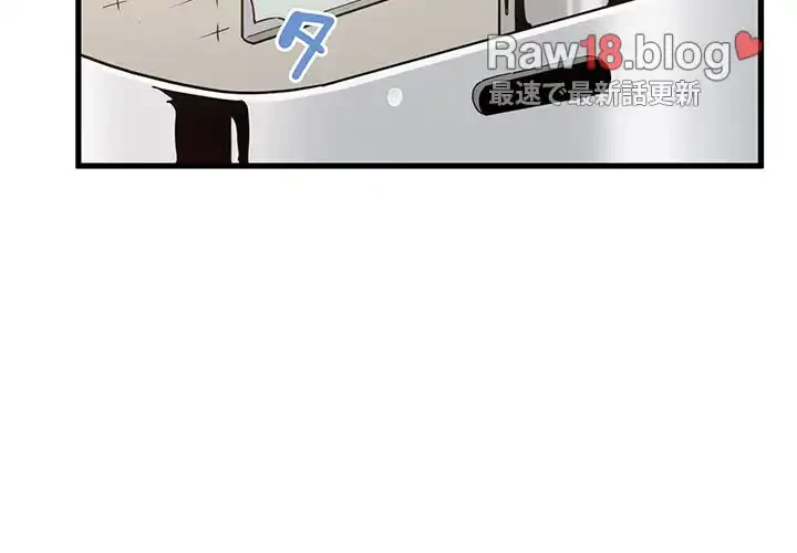 コインを揺らせば 第16話 - 4
