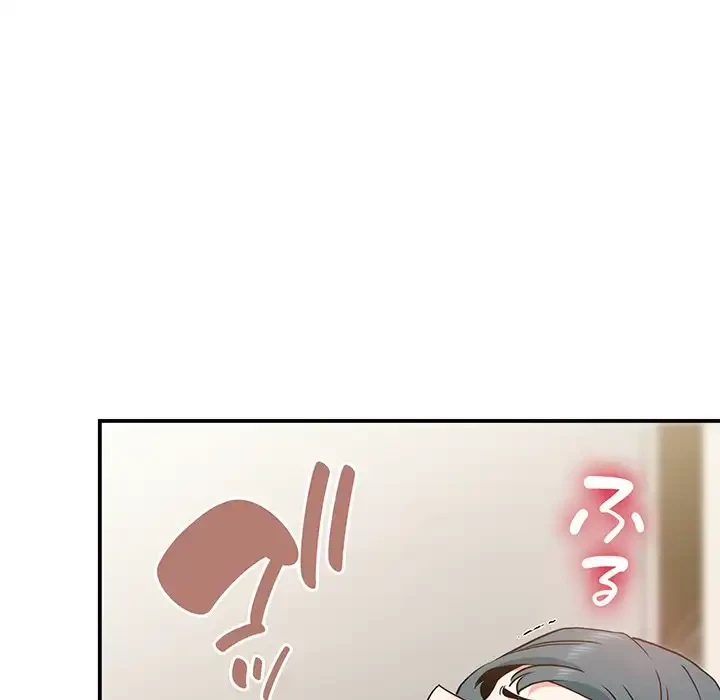 コインを揺らせば 第16話 - 14