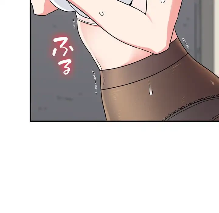 コインを揺らせば 第16話 - 16