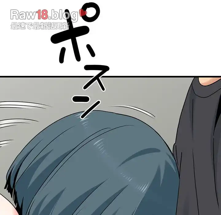 コインを揺らせば 第16話 - 36
