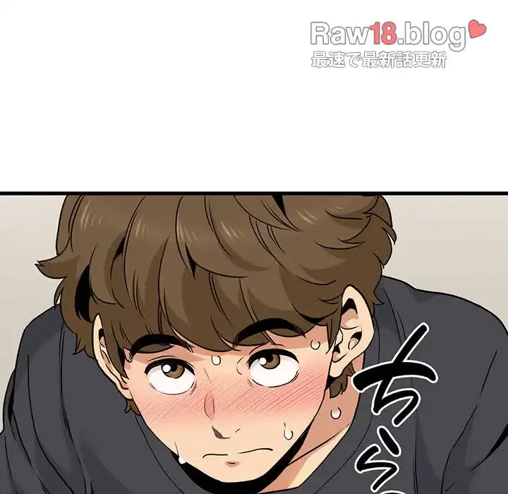 コインを揺らせば 第16話 - 76