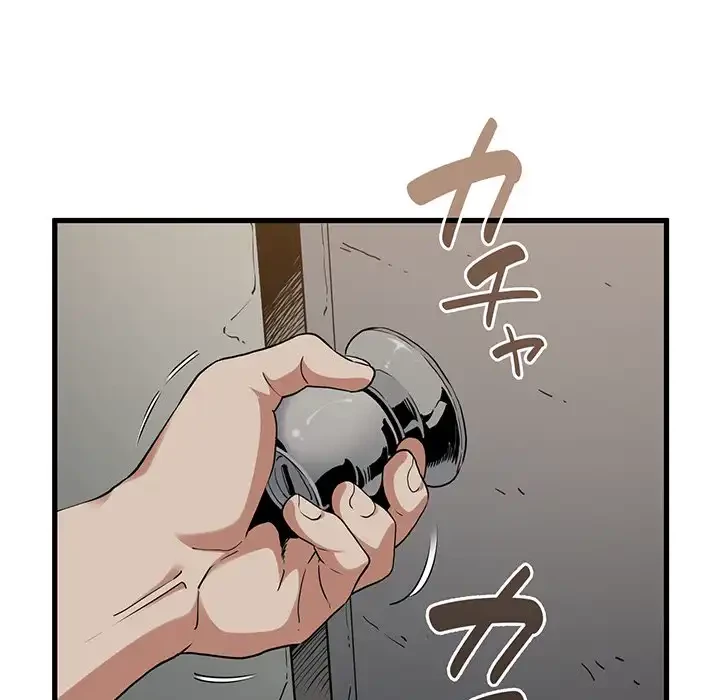 コインを揺らせば 第16話 - 91