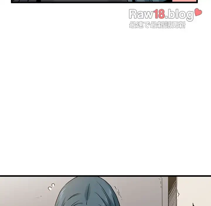 コインを揺らせば 第16話 - 111