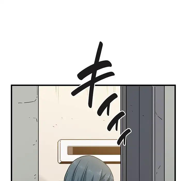 コインを揺らせば 第16話 - 128