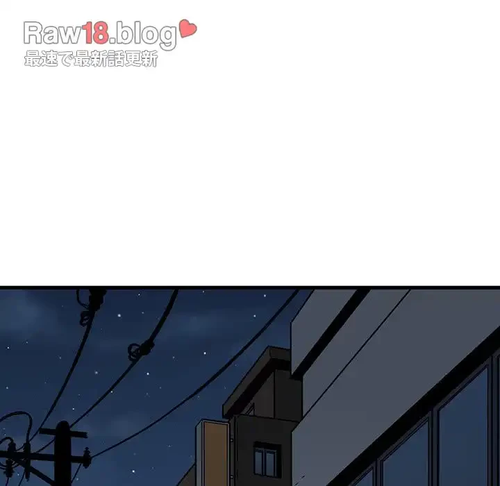 コインを揺らせば 第16話 - 144