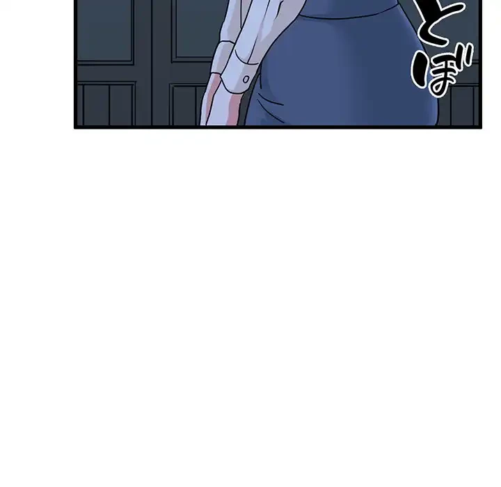 コインを揺らせば 第16話 - 150