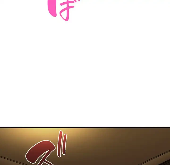 コインを揺らせば 第18話 - 30