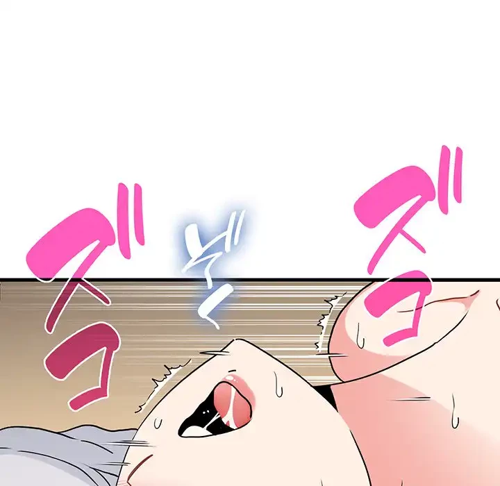 コインを揺らせば 第18話 - 44