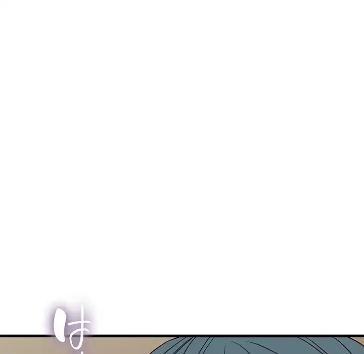 コインを揺らせば 第18話 - 125