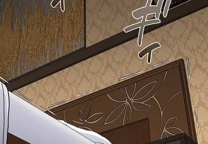 コインを揺らせば 第19話 - 3