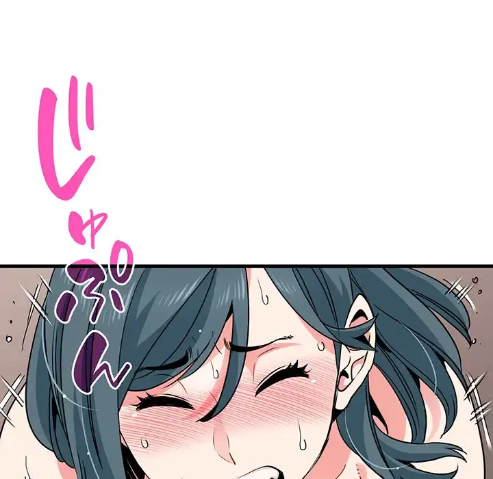 コインを揺らせば 第19話 - 5