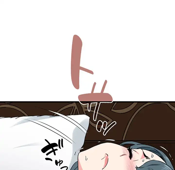 コインを揺らせば 第19話 - 47