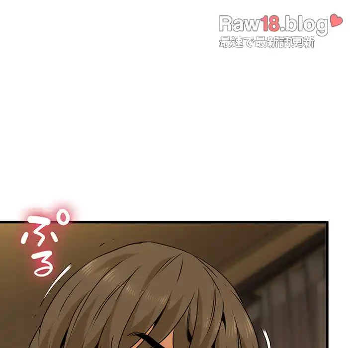 コインを揺らせば 第19話 - 49
