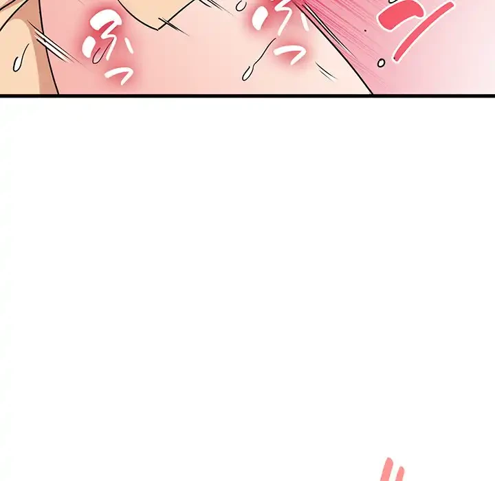 コインを揺らせば 第19話 - 61