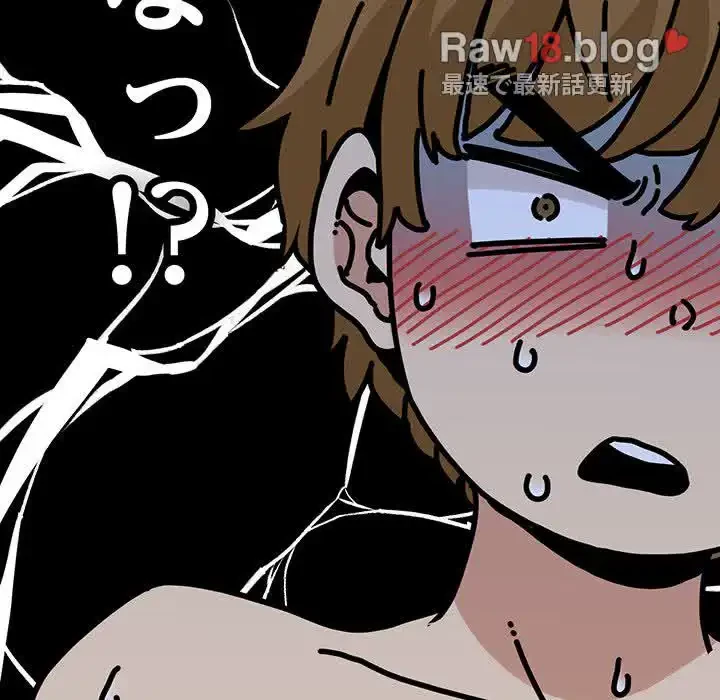 コインを揺らせば 第19話 - 104