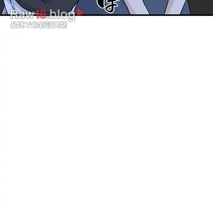 コインを揺らせば 第19話 - 122