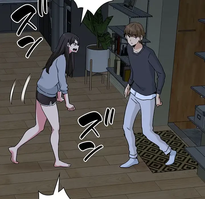 コインを揺らせば 第19話 - 176