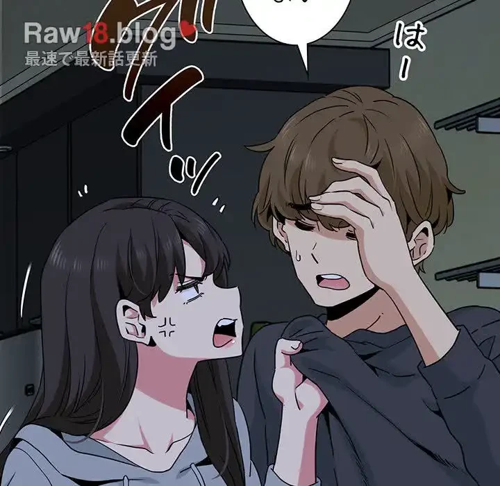 コインを揺らせば 第19話 - 180