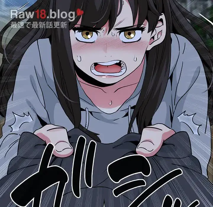 コインを揺らせば 第19話 - 188