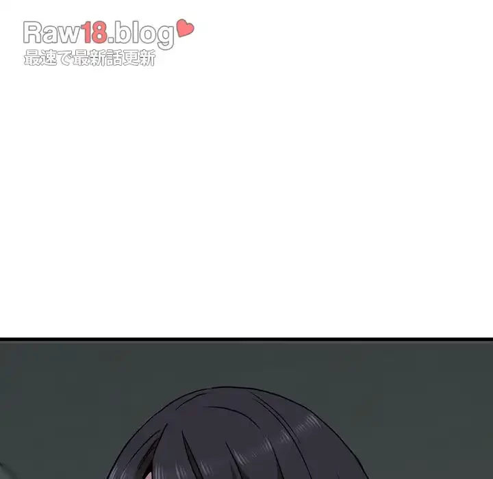コインを揺らせば 第19話 - 195