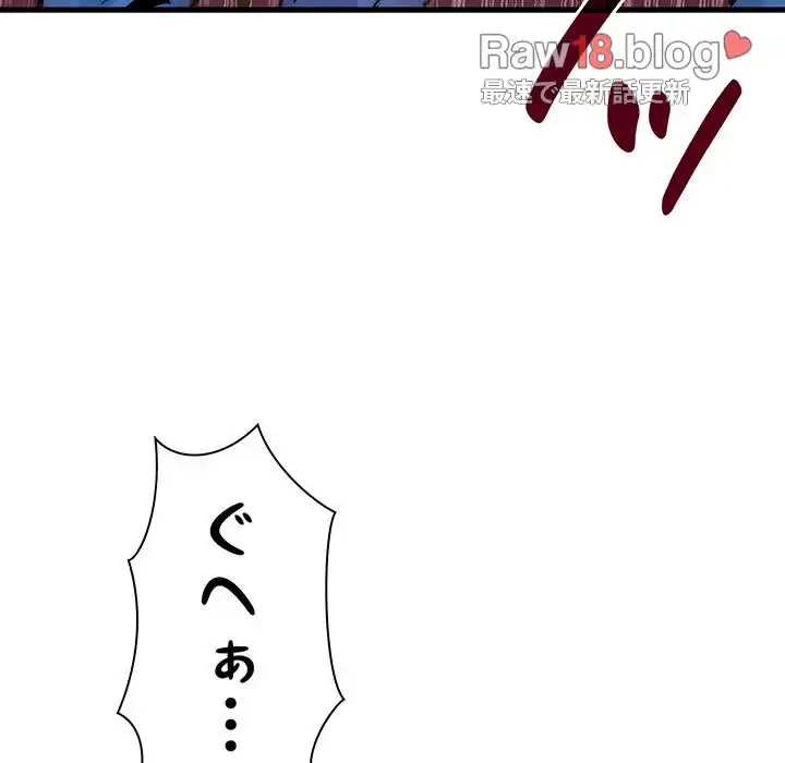 コインを揺らせば 第21話 - 17