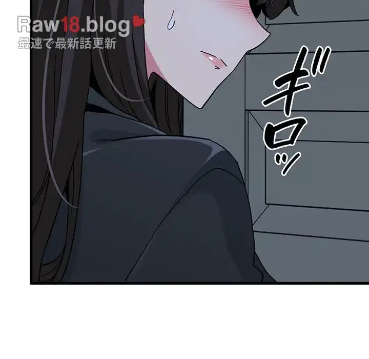 コインを揺らせば 第21話 - 35