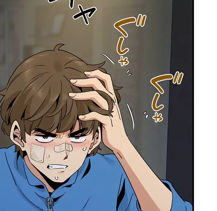 コインを揺らせば 第21話 - 55