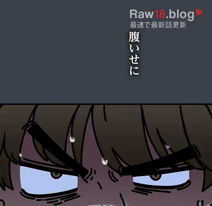 コインを揺らせば 第21話 - 68