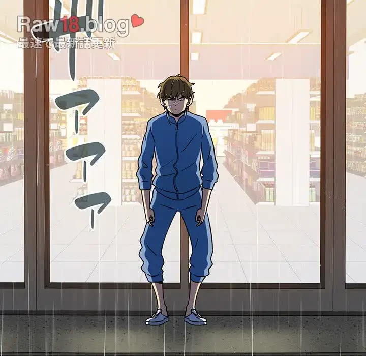 コインを揺らせば 第21話 - 71