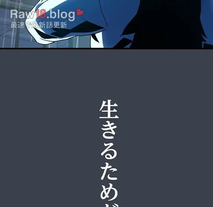 コインを揺らせば 第21話 - 79