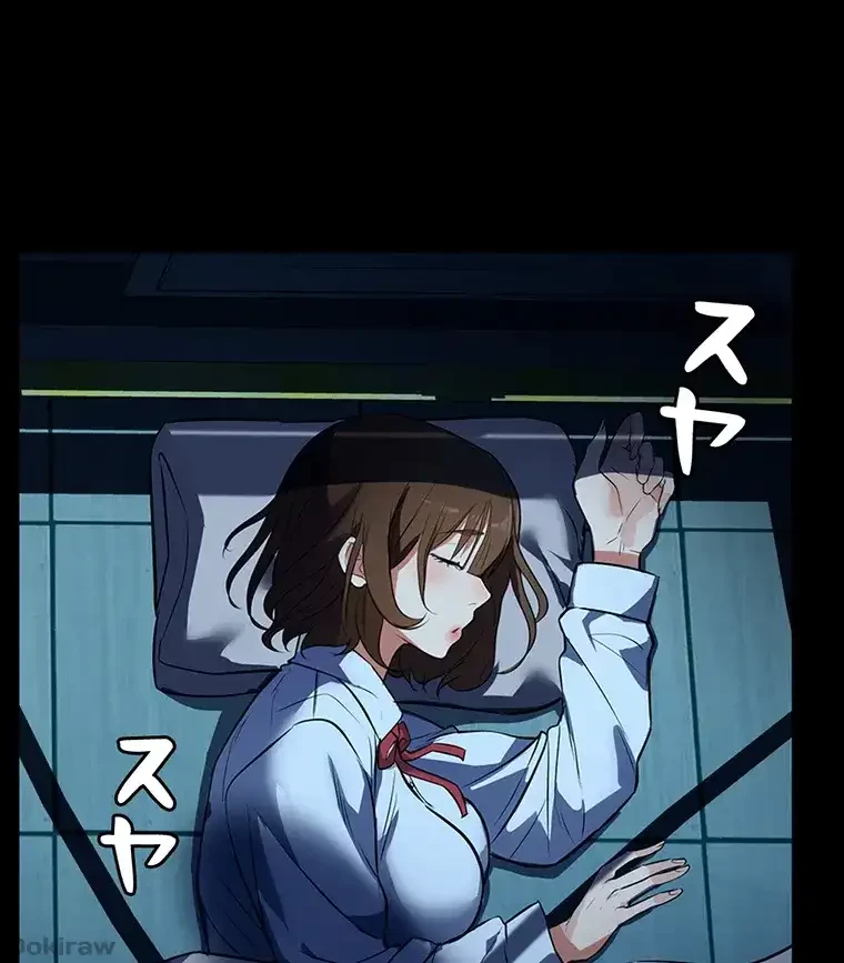 ただで家に置いてくれとは言いません 第8話 - 3