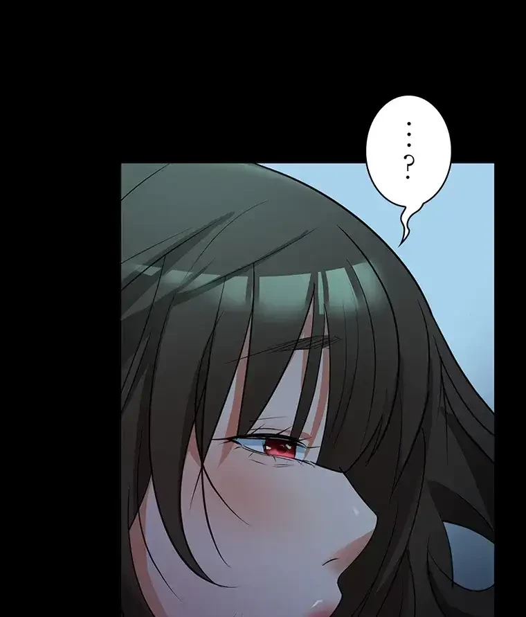 ただで家に置いてくれとは言いません 第8話 - 5