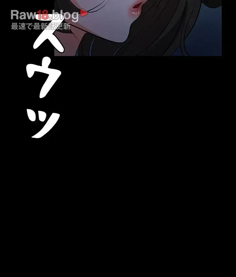 ただで家に置いてくれとは言いません 第8話 - 6