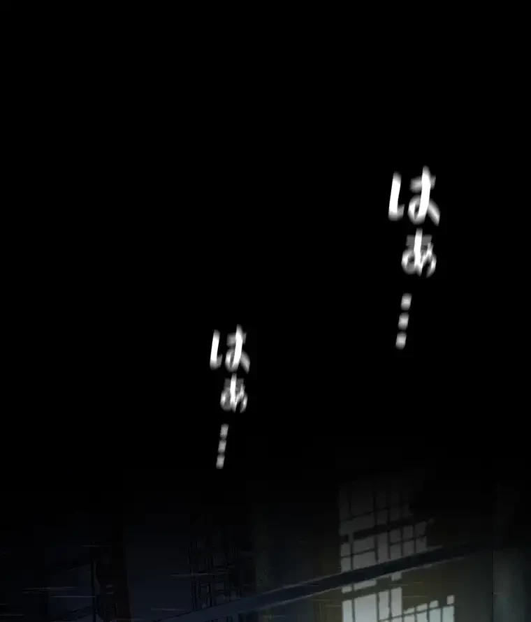 ただで家に置いてくれとは言いません 第8話 - 7