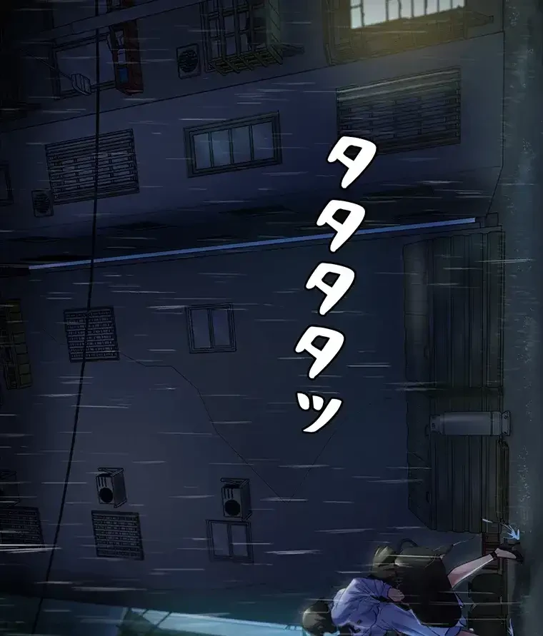 ただで家に置いてくれとは言いません 第8話 - 8