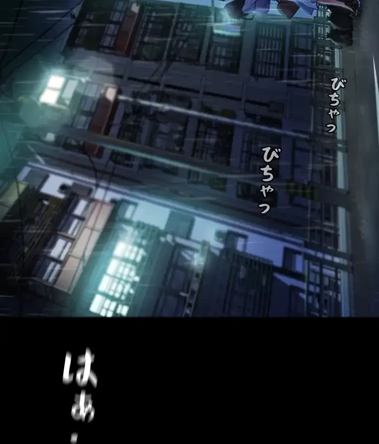 ただで家に置いてくれとは言いません 第8話 - 9