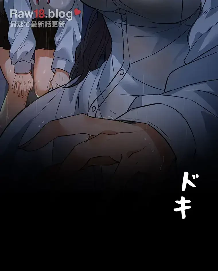 ただで家に置いてくれとは言いません 第8話 - 15