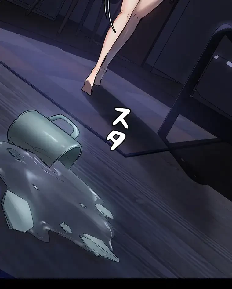 ただで家に置いてくれとは言いません 第8話 - 20