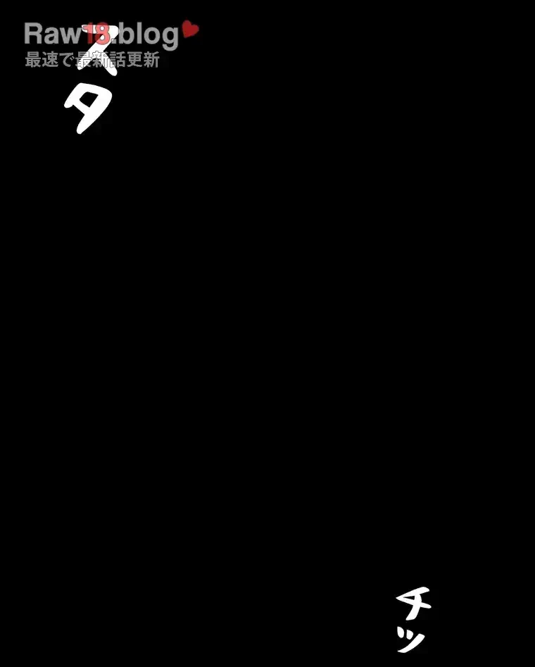 ただで家に置いてくれとは言いません 第8話 - 21