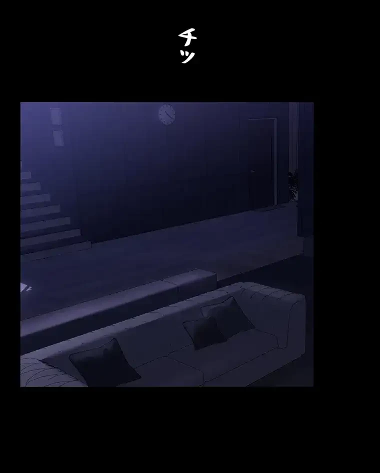 ただで家に置いてくれとは言いません 第8話 - 22