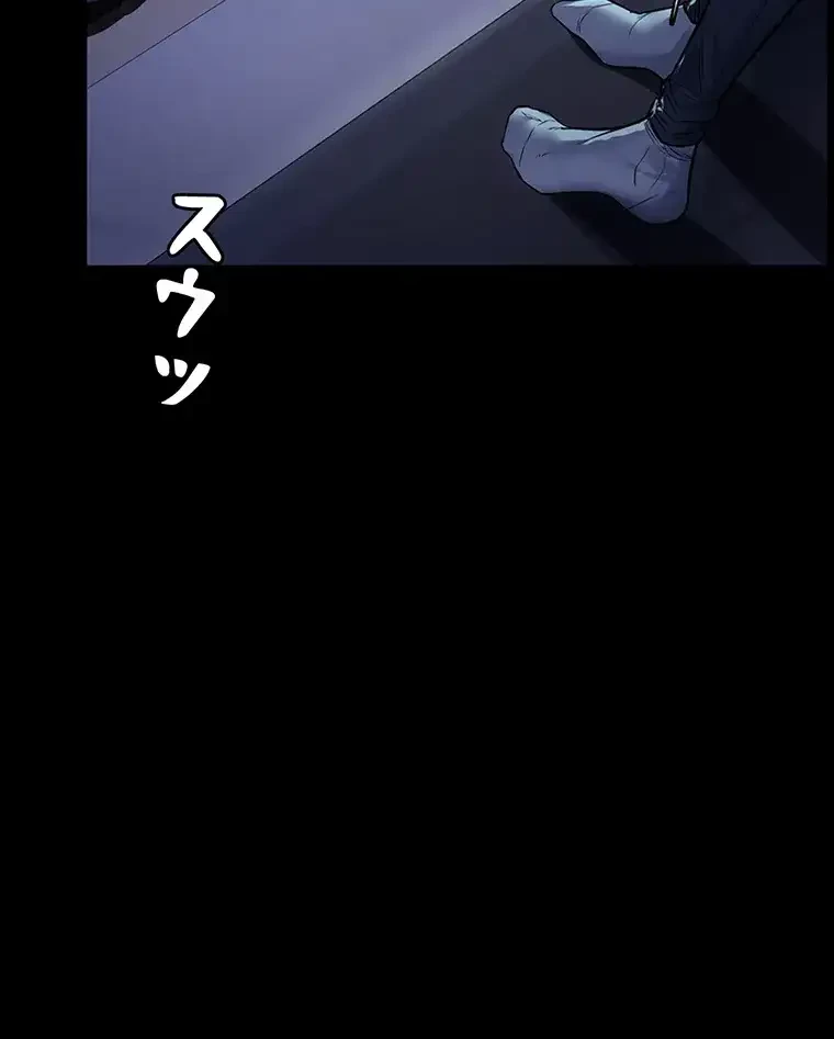 ただで家に置いてくれとは言いません 第8話 - 24