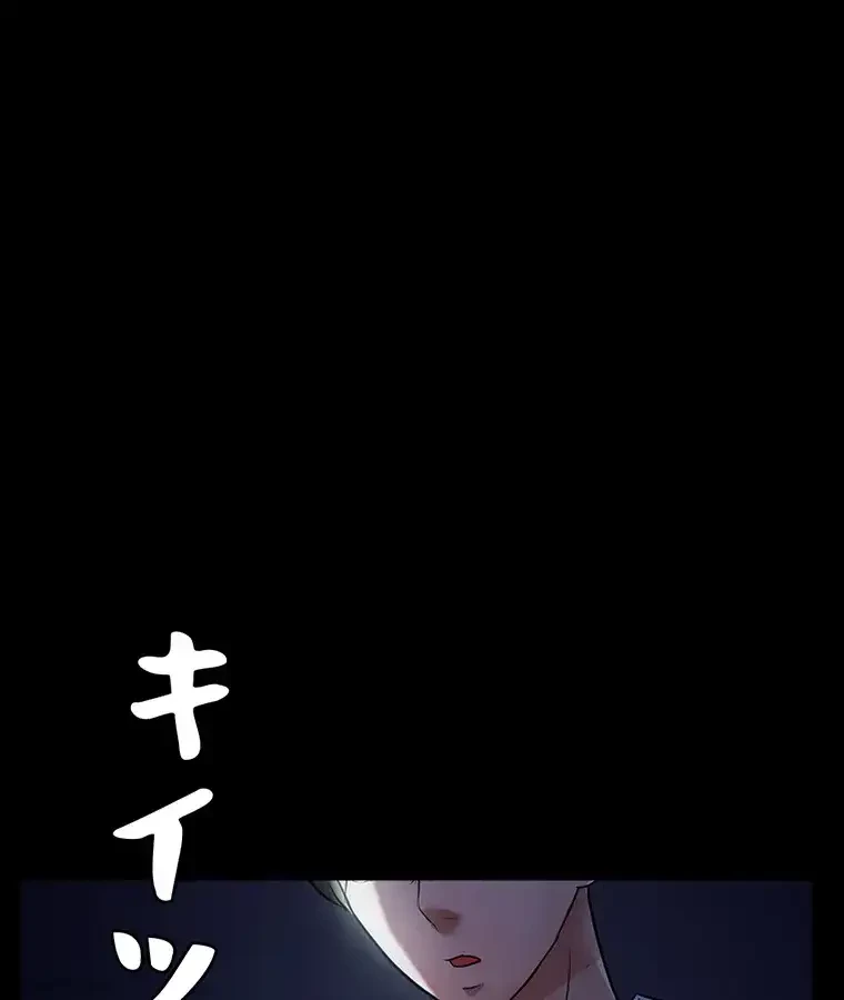 ただで家に置いてくれとは言いません 第8話 - 30