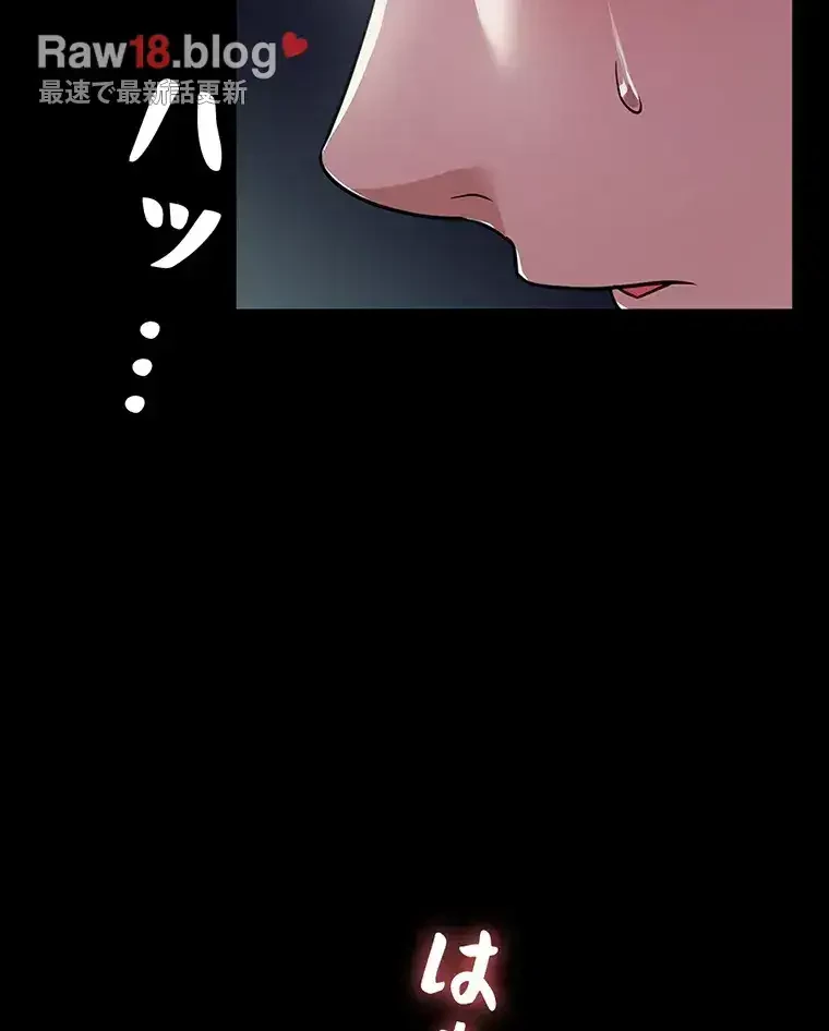 ただで家に置いてくれとは言いません 第8話 - 34