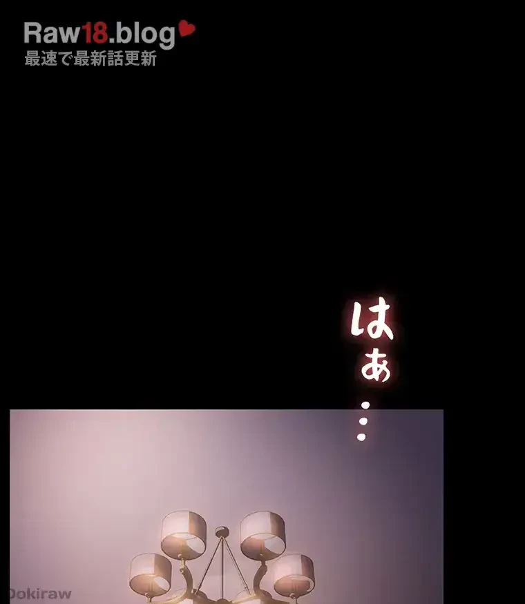 ただで家に置いてくれとは言いません 第8話 - 47