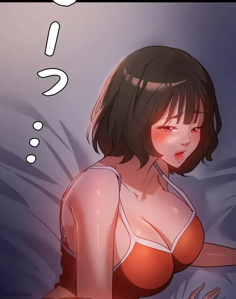 ただで家に置いてくれとは言いません 第8話 - 76