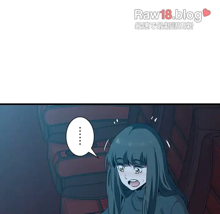 コインを揺らせば 第22話 - 111