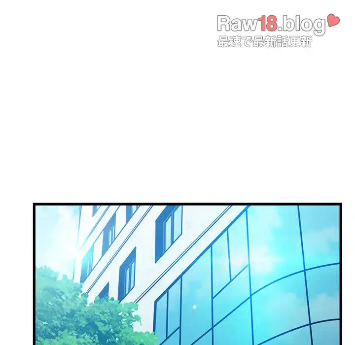 コインを揺らせば 第22話 - 119