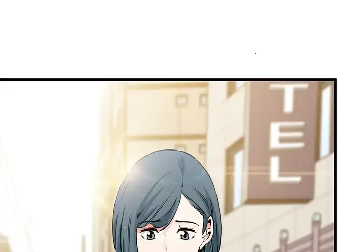 コインを揺らせば 第25話 - 1