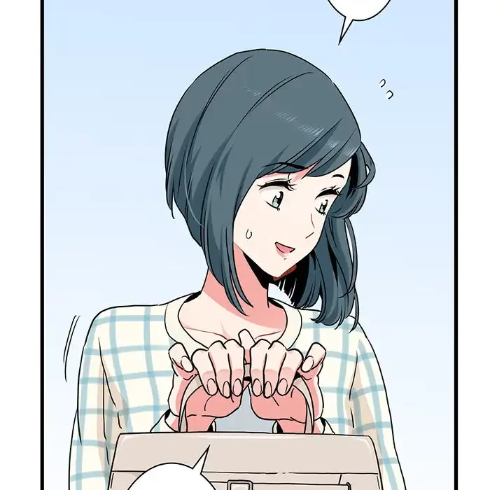 コインを揺らせば 第25話 - 10