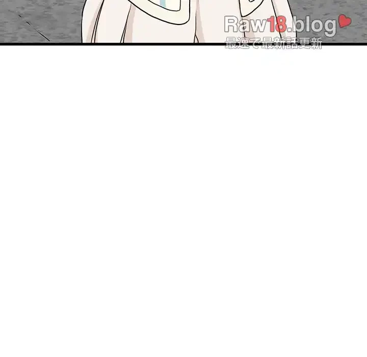 コインを揺らせば 第25話 - 37